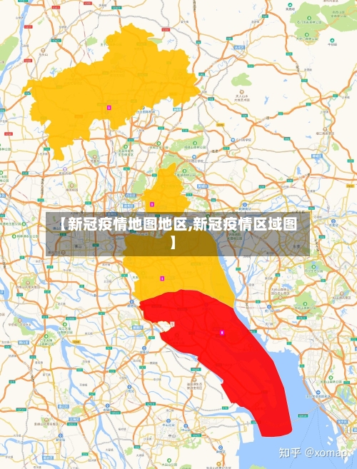 【新冠疫情地图地区,新冠疫情区域图】-第1张图片