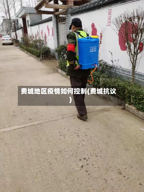 费城地区疫情如何控制(费城抗议)-第1张图片