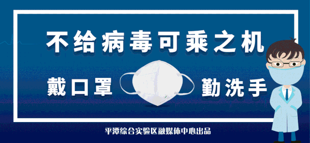 地区疫情实时动态查询/疫情实时动态更新全国-第1张图片